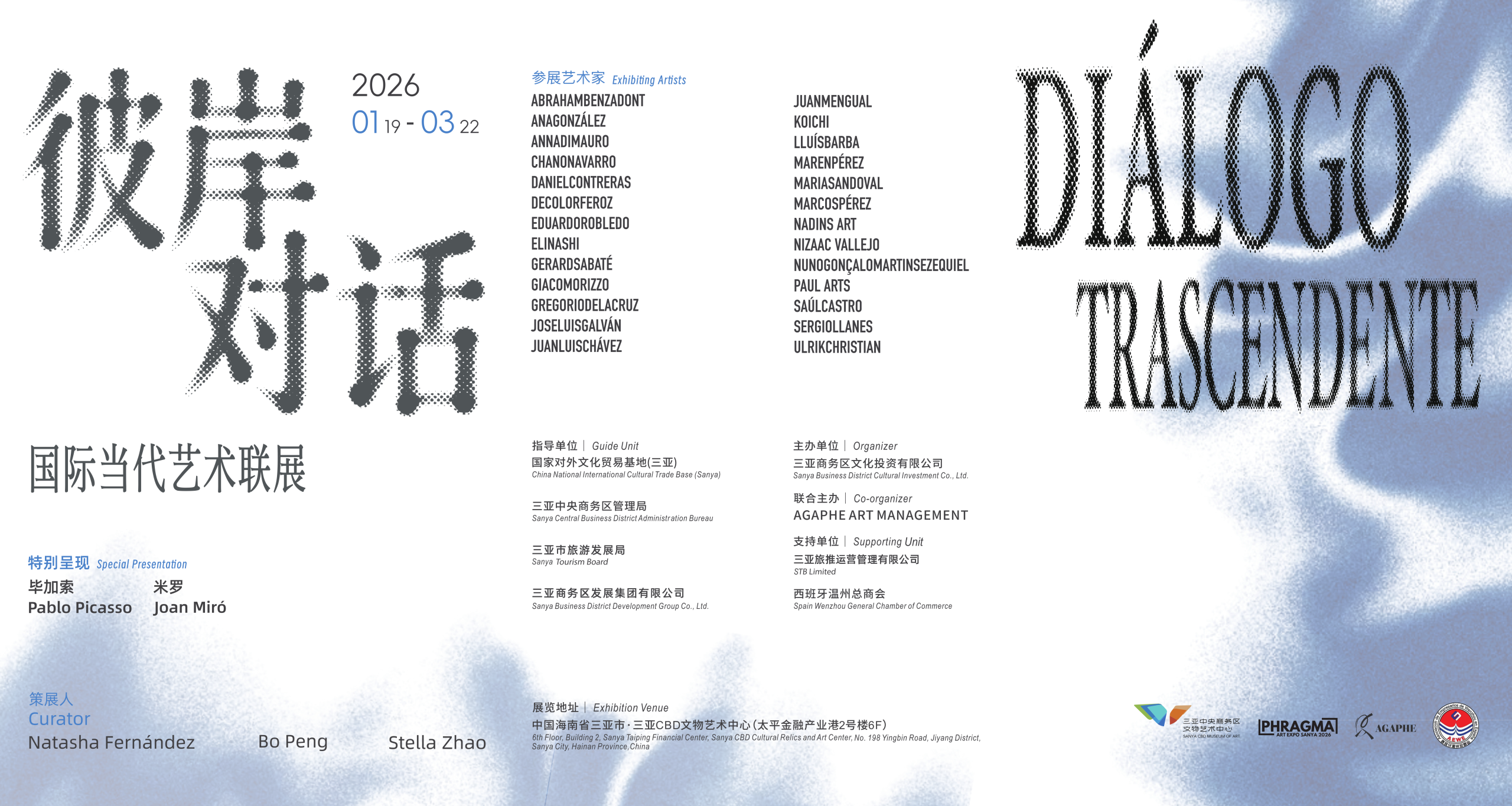 cartel del evento Diálogo Trascendente